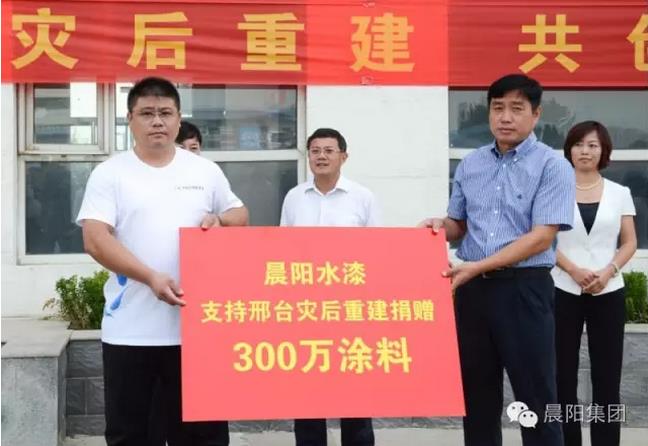 金年会金字招牌信誉至上