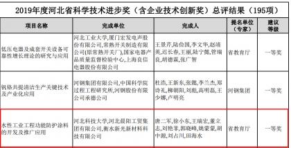 金年会金字招牌信誉至上