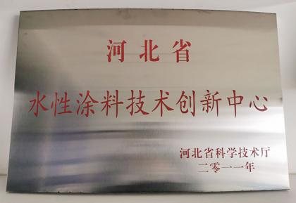 金年会金字招牌信誉至上