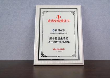 金年会金字招牌信誉至上