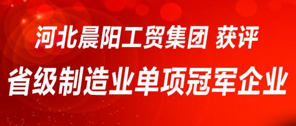 金年会金字招牌信誉至上