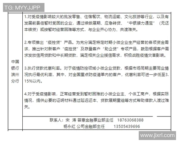 官方信息发布最新政策解读助力公众了解政策变化与实施细则