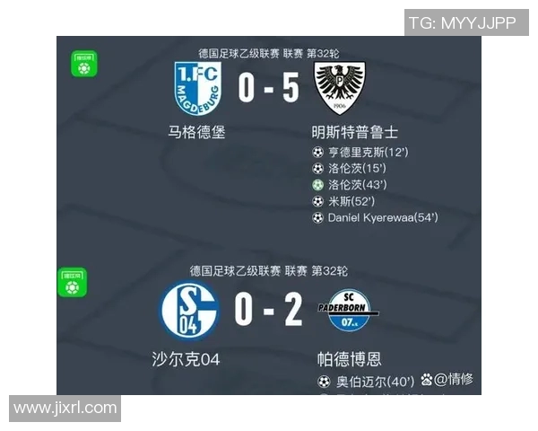 沙尔克04客场大胜上升德甲排名攀升至第五